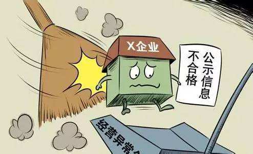 南京代账公司 南京代账公司